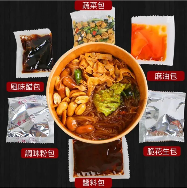 【買一箱送一箱】正宗酸辣粉【兩入箱】大桶裝正宗嗨吃家酸辣粉 【買一箱送一箱】正宗酸辣粉【兩入箱】大桶裝正宗嗨吃家酸辣粉