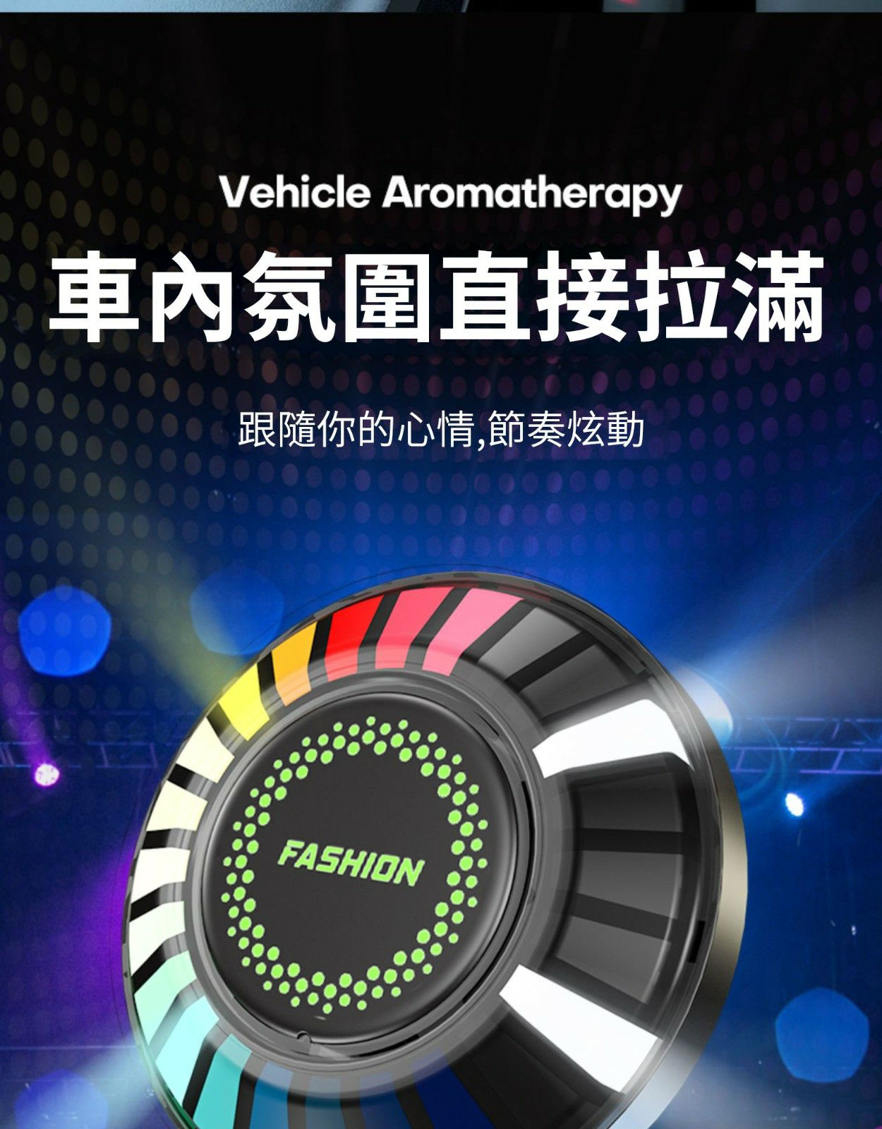 小姐姐排著隊坐我車!車內氛圍感瞬間拉滿!!車載香薰拾音燈,一個自帶節奏燈的車載香薰,放車里簡直酷炸了 小姐姐排著隊坐我車!車內氛圍感瞬間拉滿!!車載香薰拾音燈,一個自帶節奏燈的車載香薰,放車里簡直酷炸了