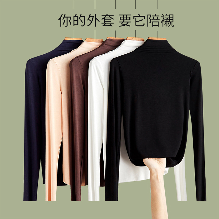 莫代爾女士秋冬半高領打底衫 洋氣時髦 修身顯瘦 內外穿搭都好看!最大可穿至120KG!秋冬必備打底衫!柔軟舒適百搭,高彈保暖,不起球,不變形,不起皺! 莫代爾女士秋冬半高領打底衫 洋氣時髦 修身顯瘦 內外穿搭都好看!最大可穿至120KG!秋冬必備打底衫!柔軟舒適百搭,高彈保暖,不起球,不變形,不起皺!