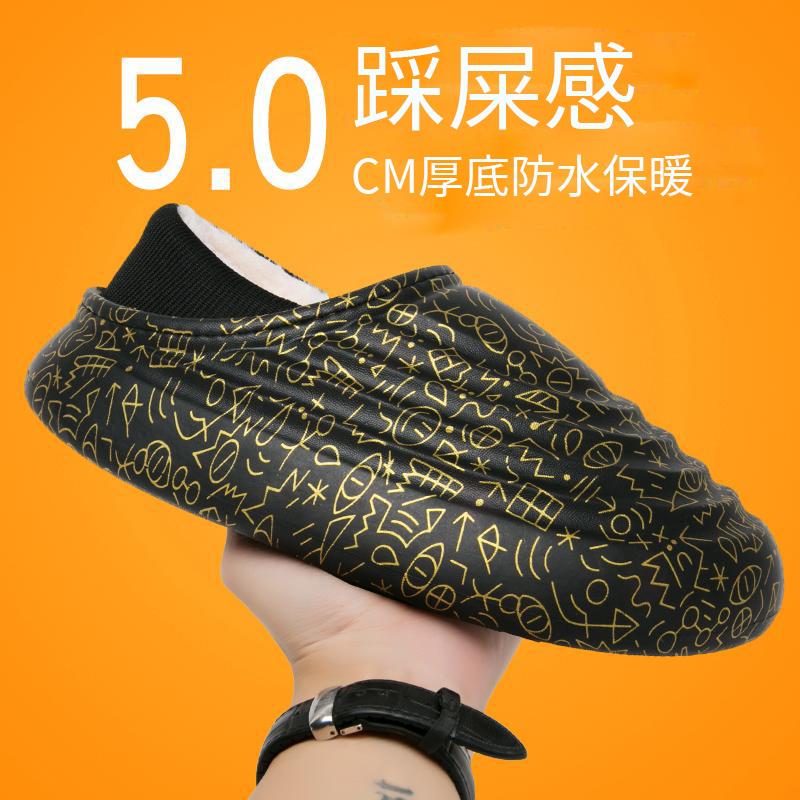 TREND 2022冬季新款 外星文棉托鞋 踩屎感 防風防水防滑保暖 情侶 TREND 2022冬季新款 外星文棉托鞋 踩屎感 防風防水防滑保暖 情侶