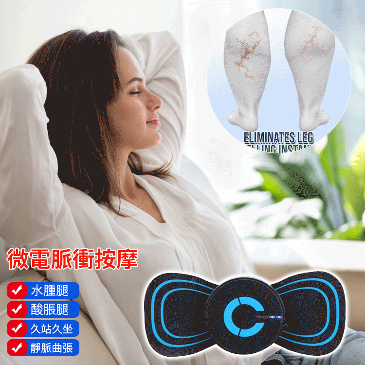 【日本進口】便攜式頸按摩儀器腰背部按摩貼多功能脈衝大功率電子按摩儀 【日本進口】便攜式頸按摩儀器腰背部按摩貼多功能脈衝大功率電子按摩儀