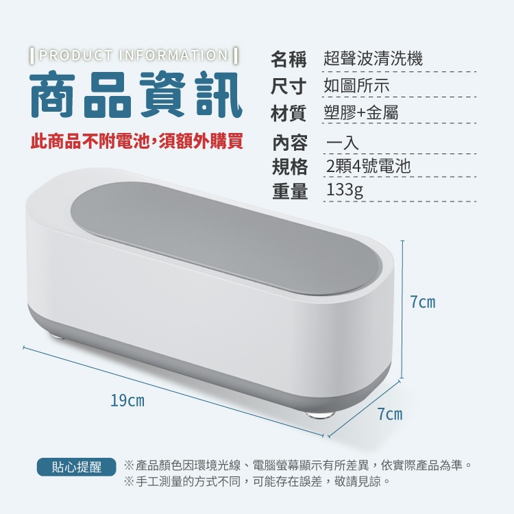 【活動特惠,買一送一】多功能無線震動超聲波清洗機 【活動特惠,買一送一】多功能無線震動超聲波清洗機