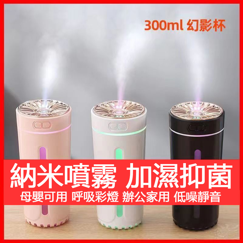 車載加濕器空氣淨化器不插電噴霧機香薰臥室家用汽車消除異味