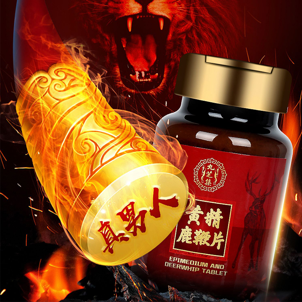 原廠黄精鹿鞭片 增大增粗就用黄精鹿鞭片